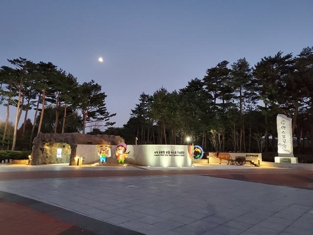 사진=울진군