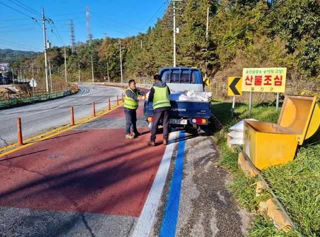 사진=울진군