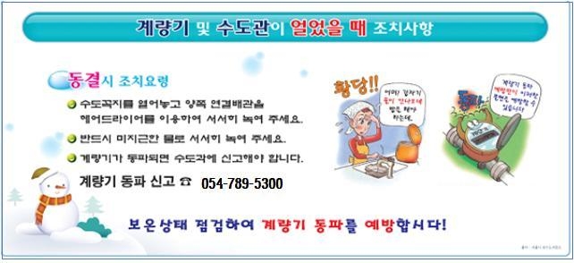 제공=울진군