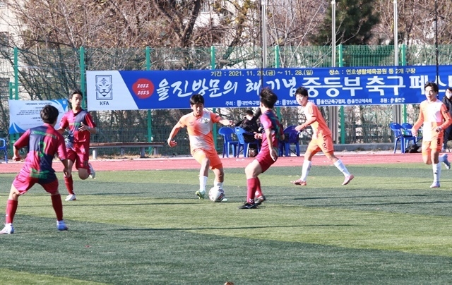 사진=울진군