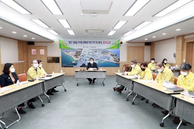 사진=울진군