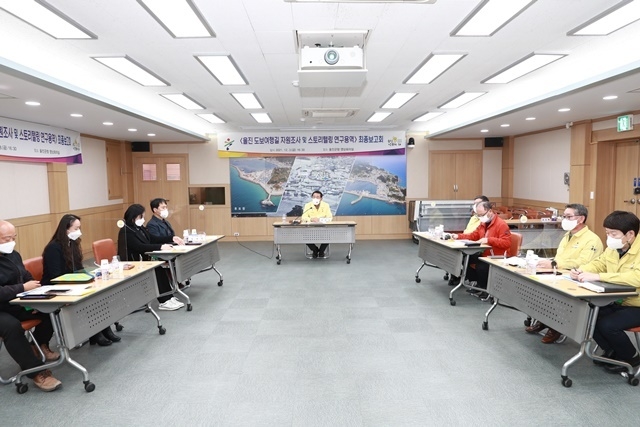 사진=울진군