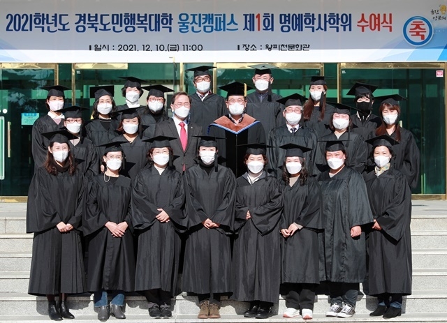 사진=울진군