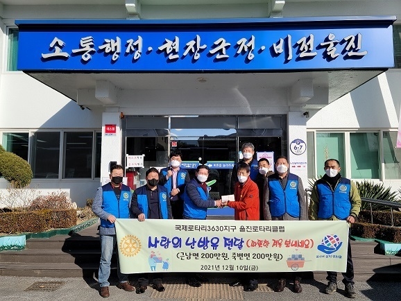 사진=울진군