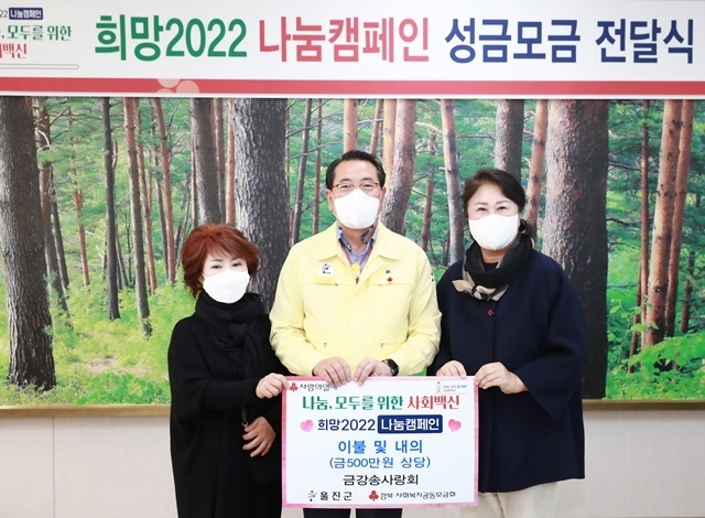 사진=울진군