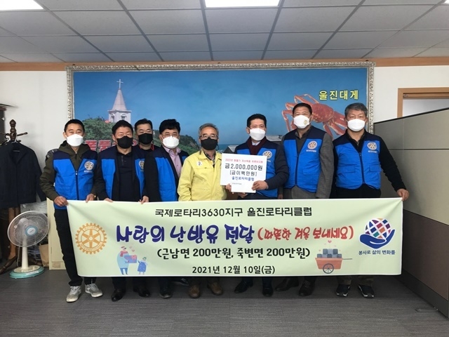 사진=울진군 죽변면