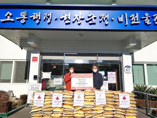 사진=울진군 근남면