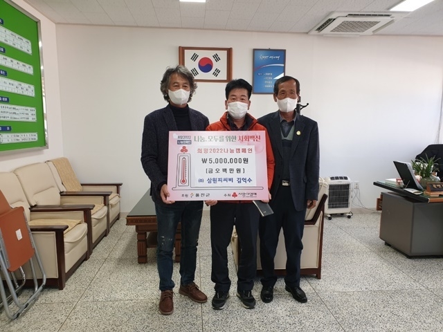 사진=울진군 북면