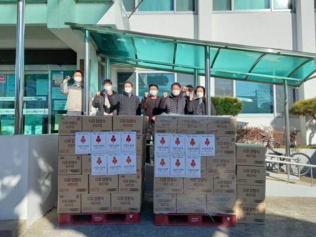 사진=울진군 평해읍