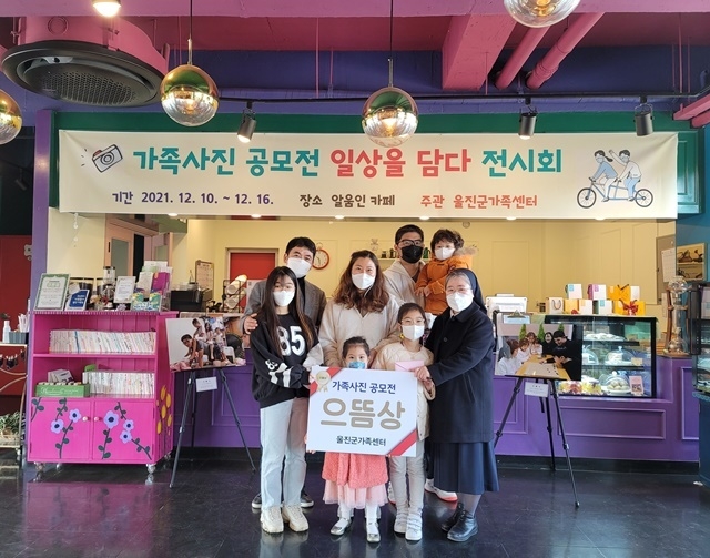 사진=울진군