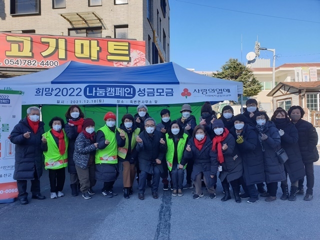 사진=울진군 죽변면