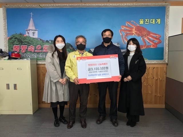 사진=울진군 죽변면