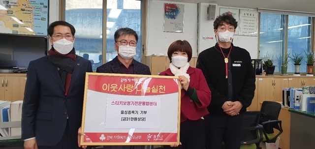 사진=울진군 금강송면