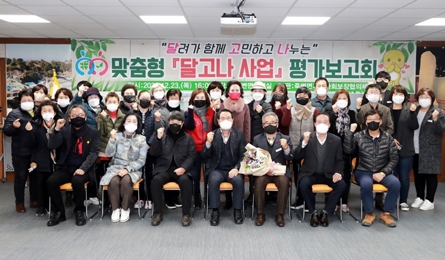 사진=울진군 죽변면