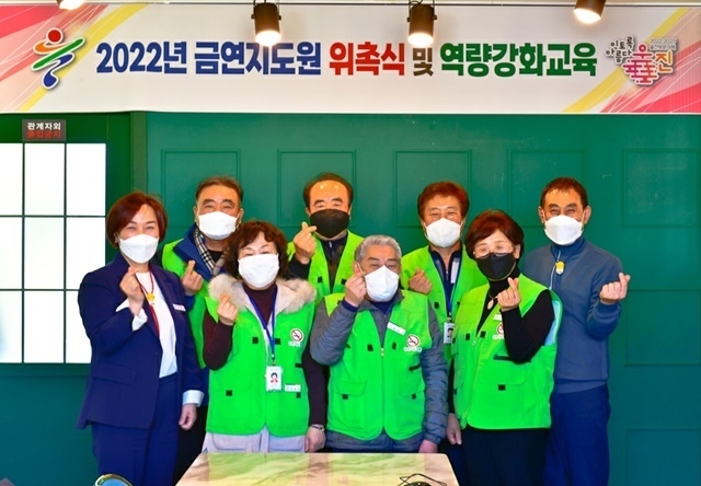 사진=울진군