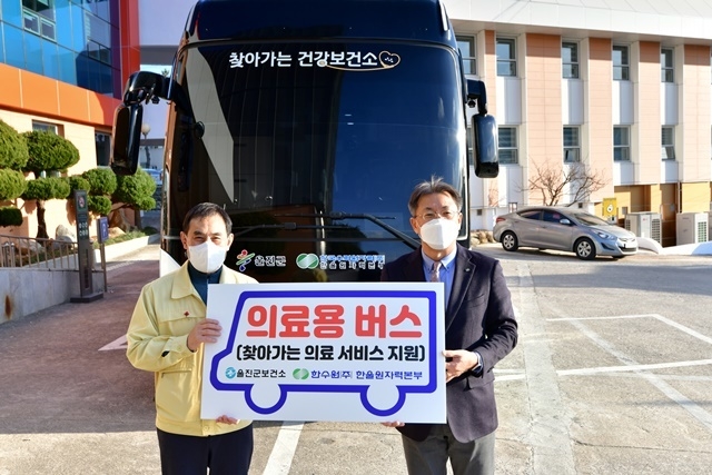 사진=울진군