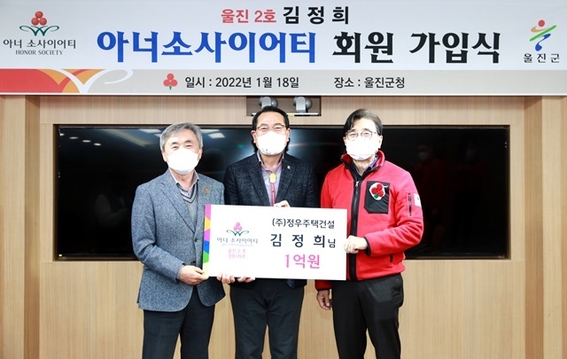 사진=울진군