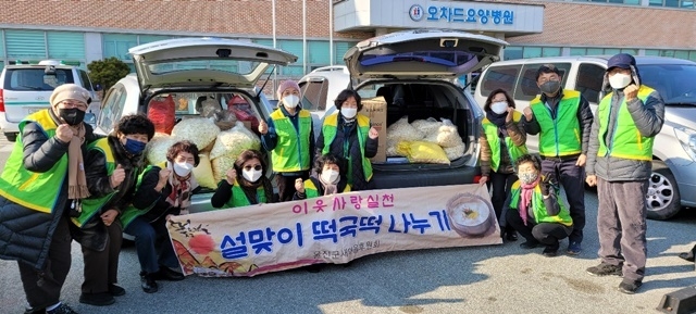 사진=울진군 후포면