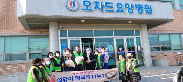 사진=울진군 후포면