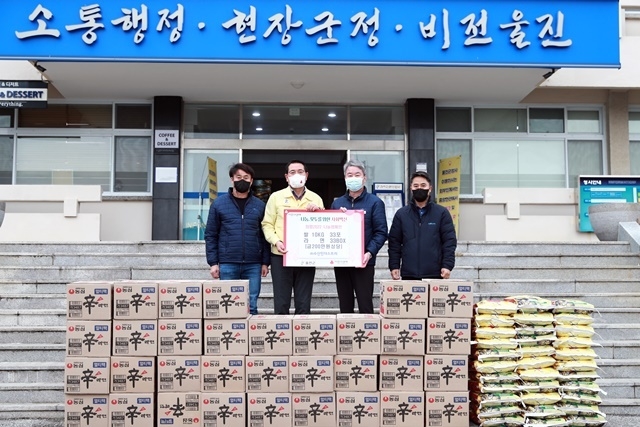 사진=울진군