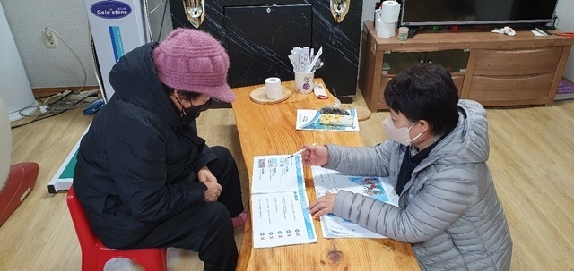 사진=울진군 금강송면
