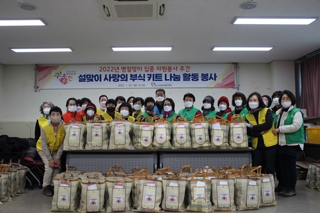 사진=울진군