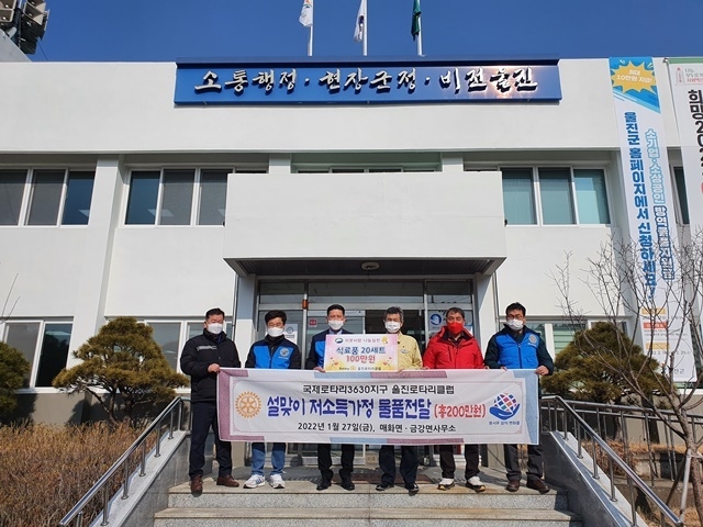 사진=울진군 매화면