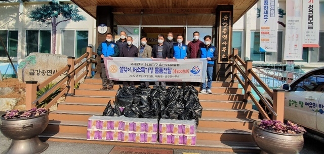 사진=울진군 금강송면