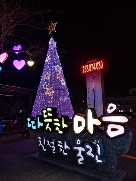 사진=울진군