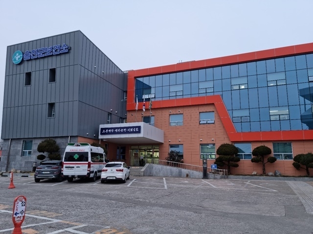 울진군보건소 전경. (사진=울진군)