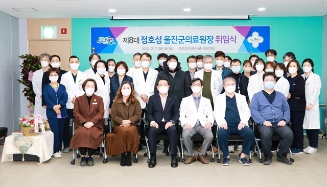 사진=울진군