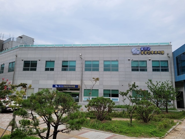 사진=울진군의료원