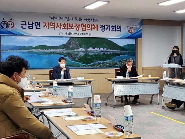 사진=울진군 근남면