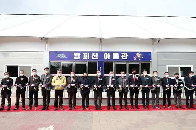 사진=울진군