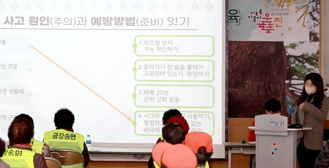 사진=울진군 금강송면