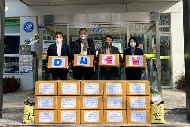 사진=울진군