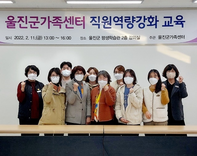 사진=울진군