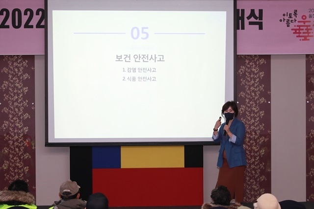 사진=울진군 죽변면