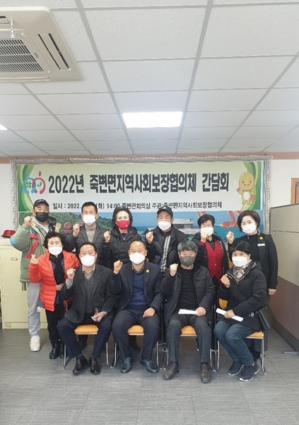 사진=울진군 죽변면