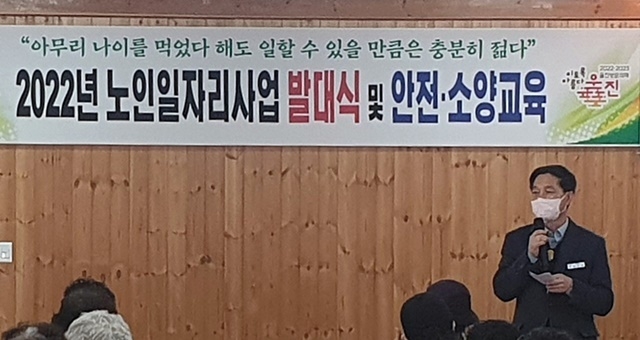 사진=울진군 온정면