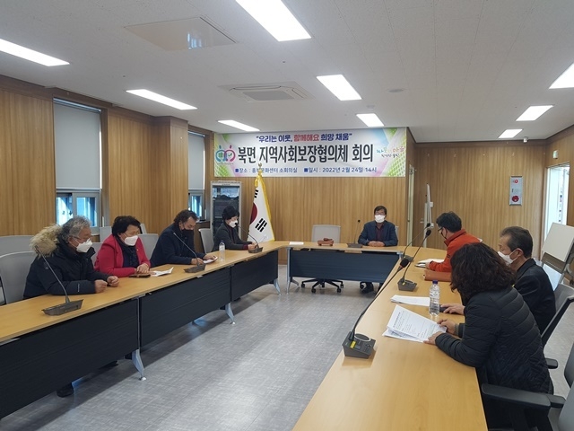 사진=울진군 북면