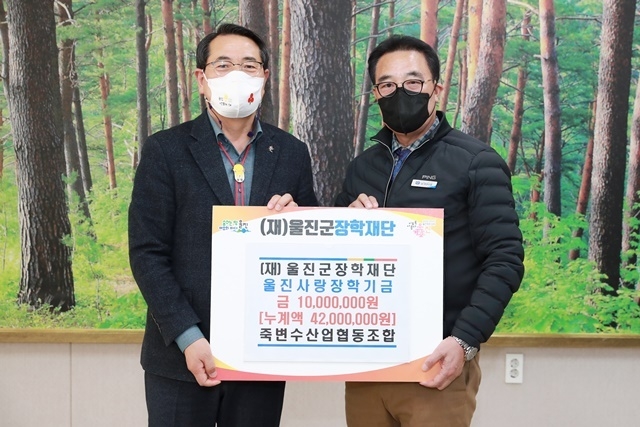 사진=울진군