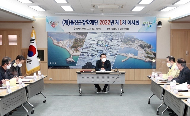 사진=울진군