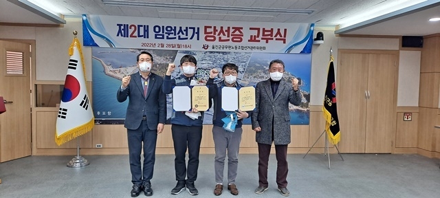 사진=울진군공무원노동조합