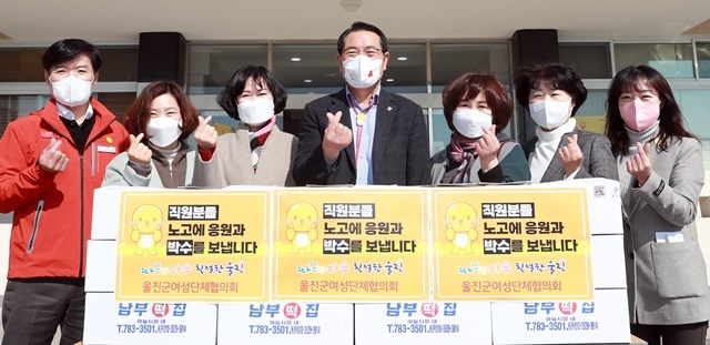 사진=울진군