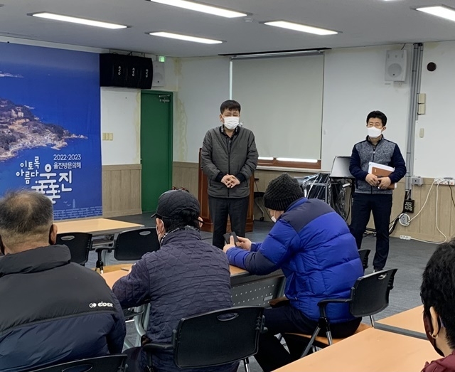 사진=울진군 울진읍