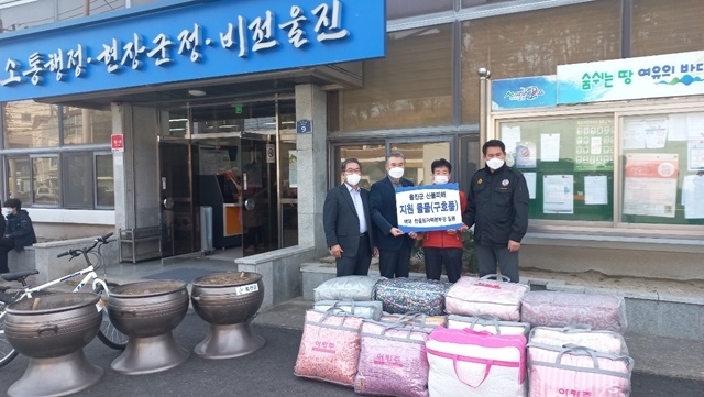 사진=울진군 북면