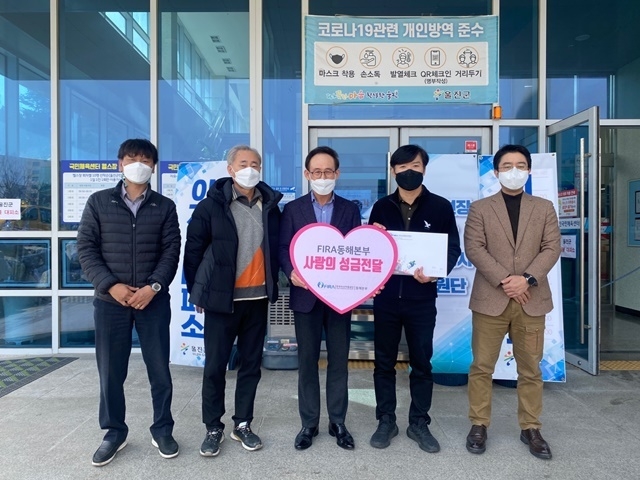 사진=한국수산자원공단 동해본부
