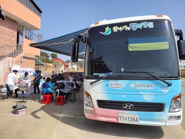사진=울진군