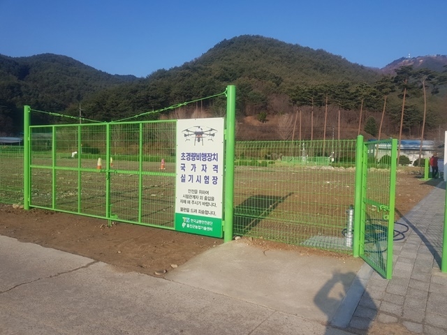 사진=울진군